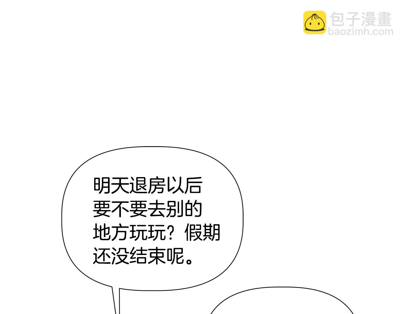 第45话 爱在当下160