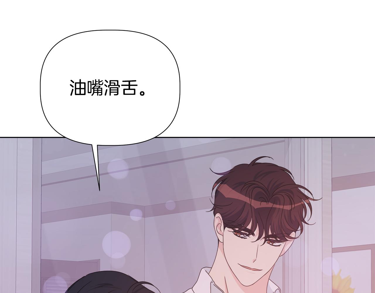 第45话 爱在当下164
