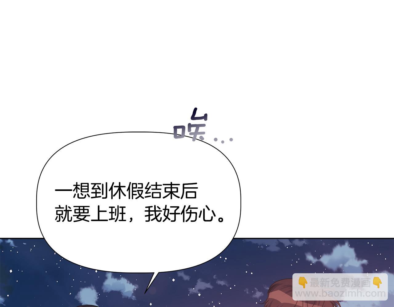 第45话 爱在当下167