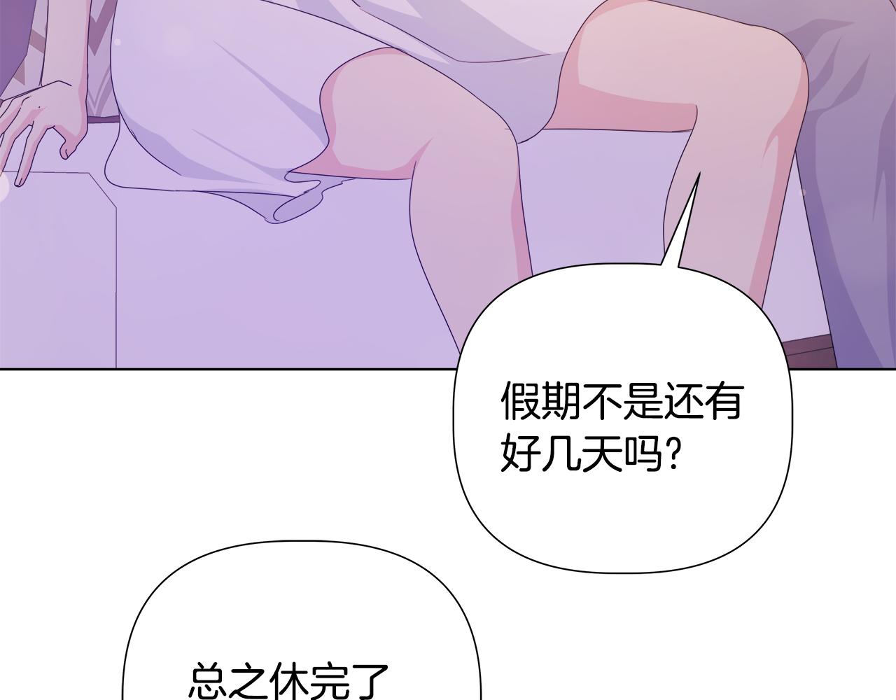 第45话 爱在当下169