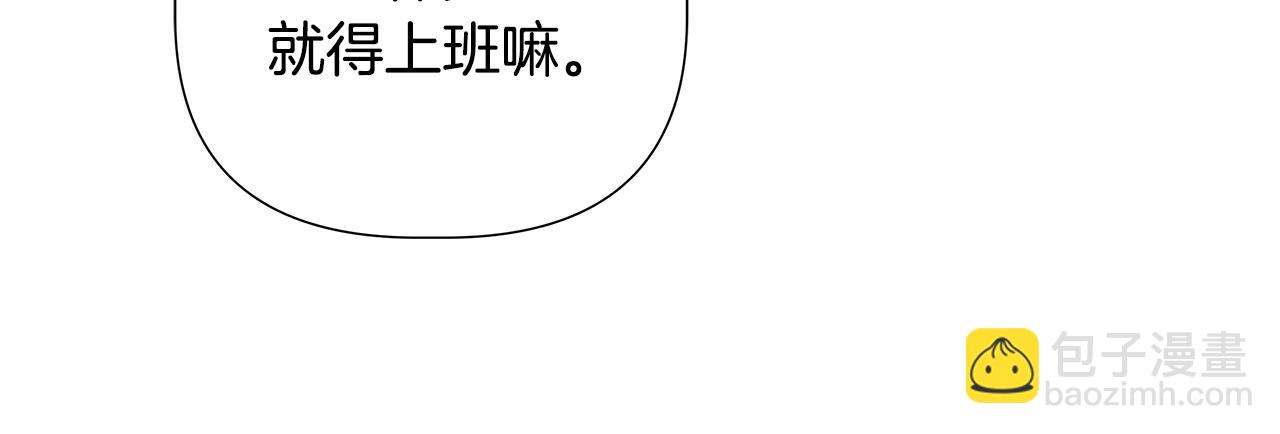 第45话 爱在当下170