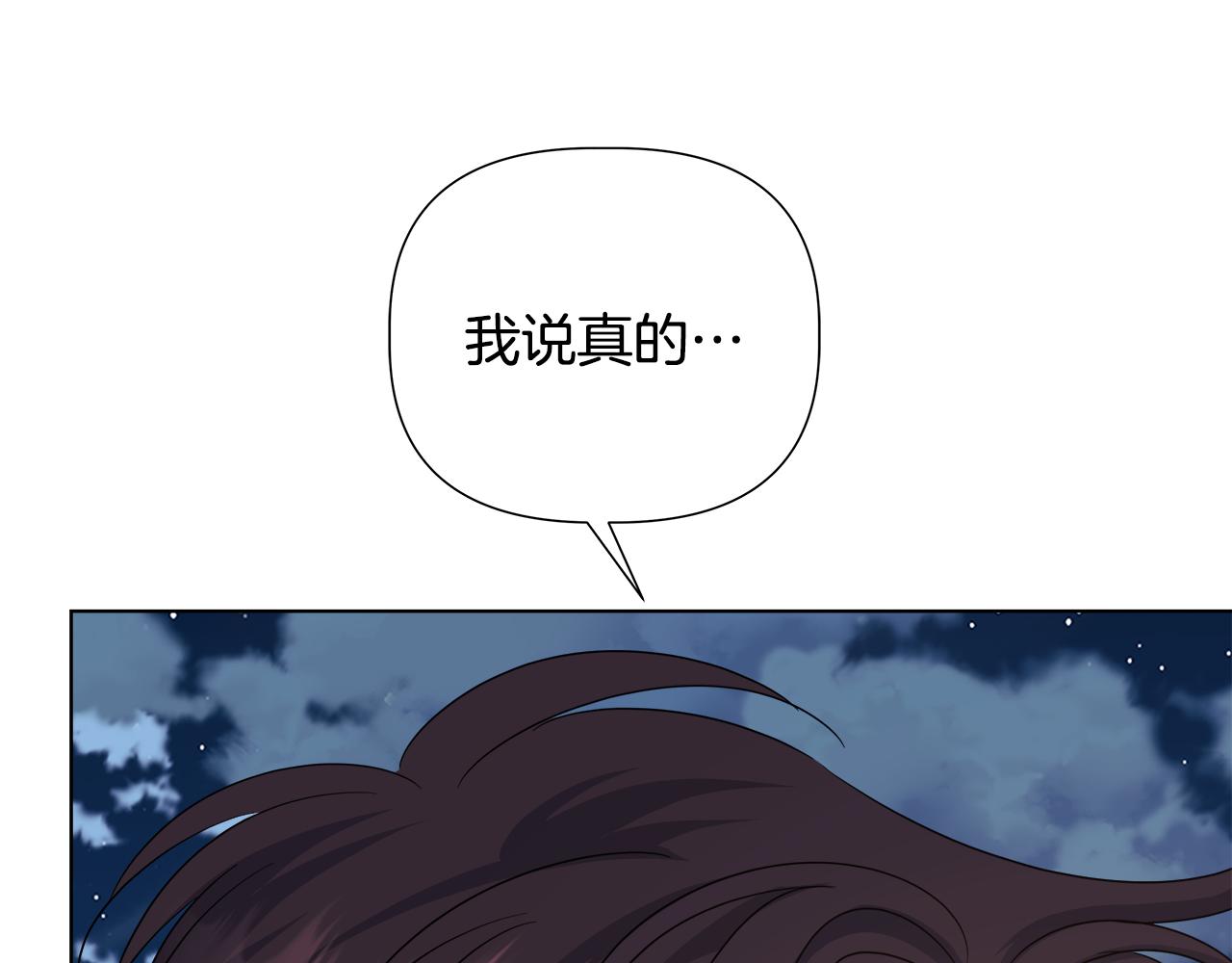 第45话 爱在当下177