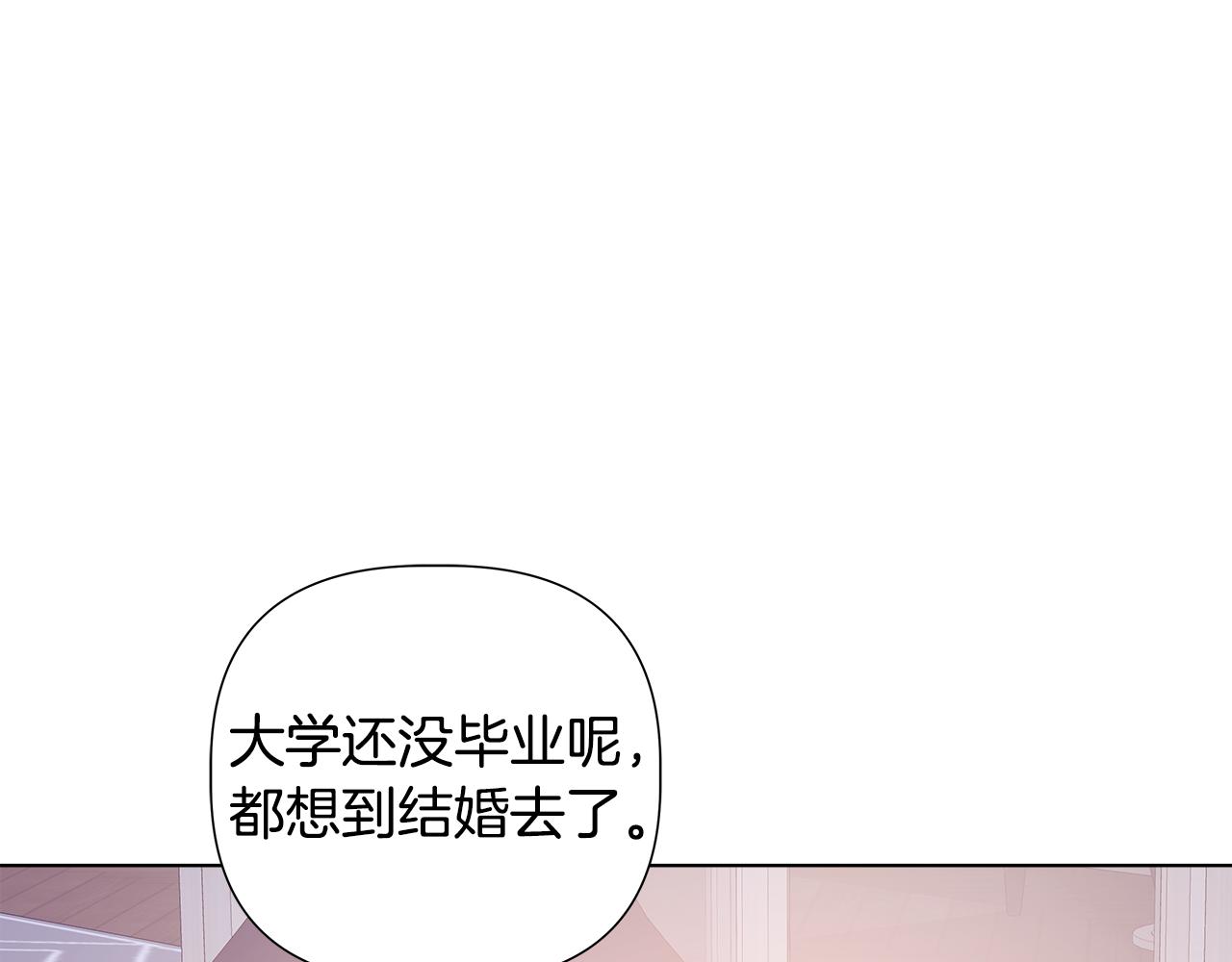 第45话 爱在当下185