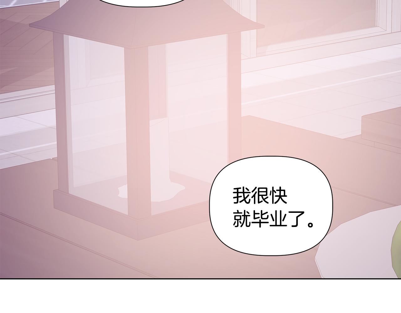 第45话 爱在当下186