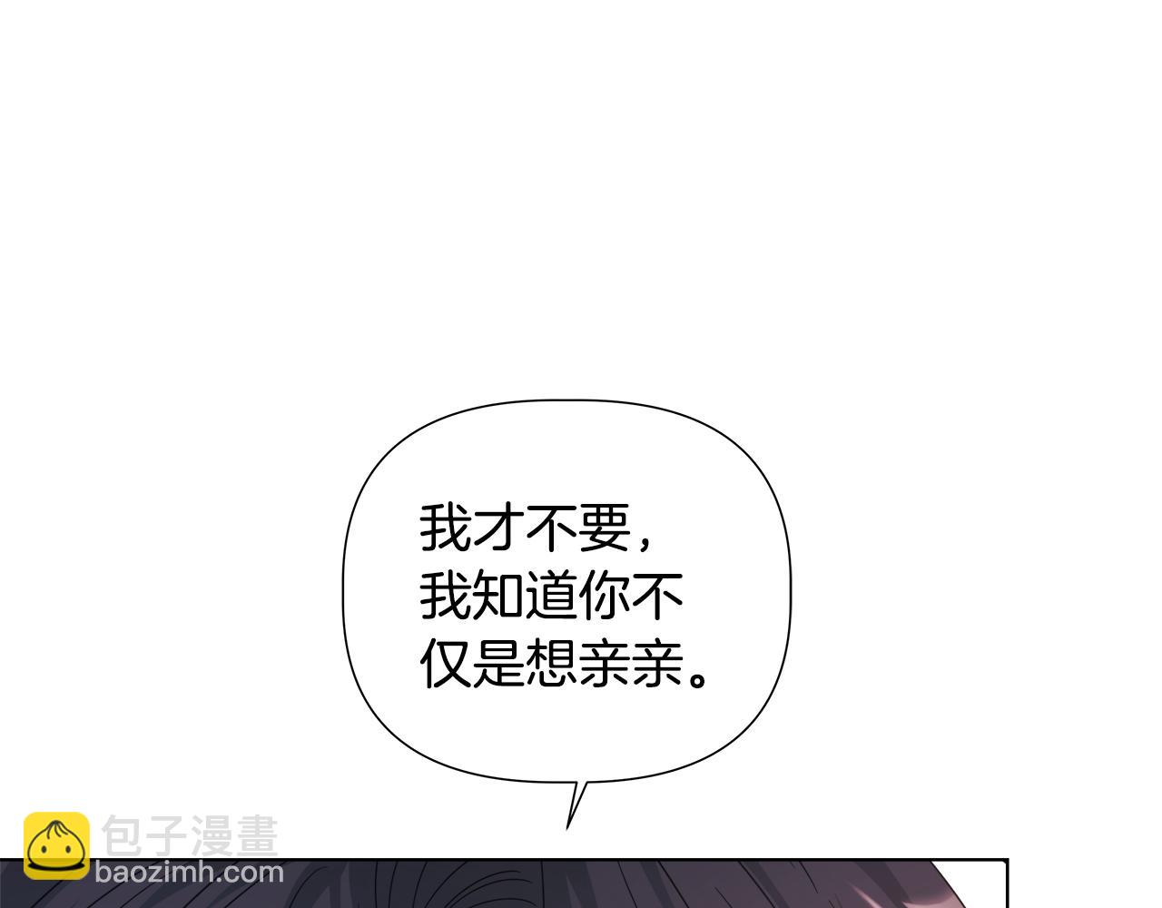 第45话 爱在当下19