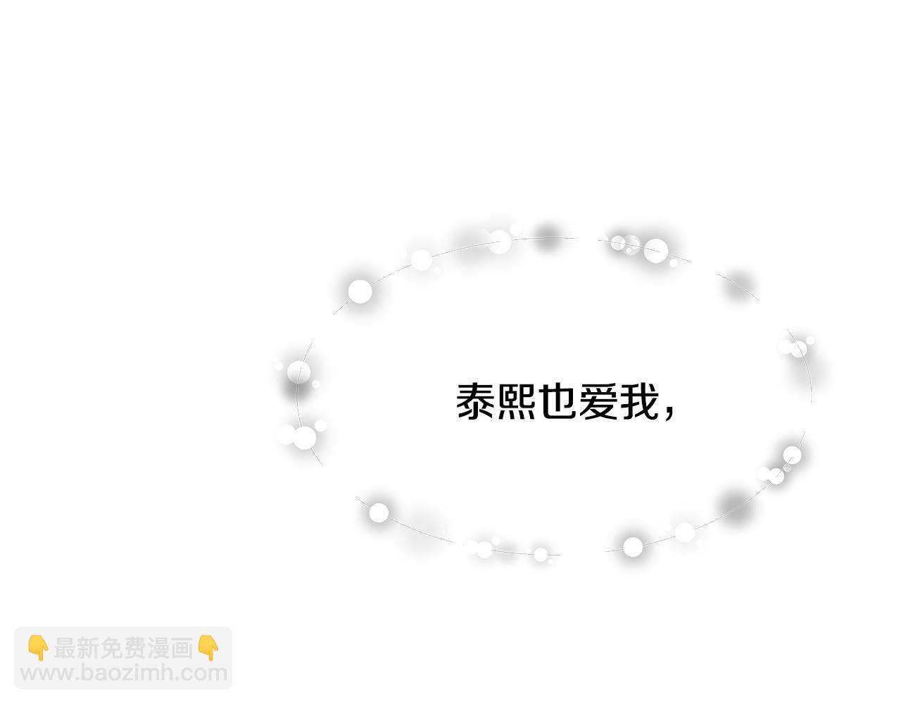 第45话 爱在当下193