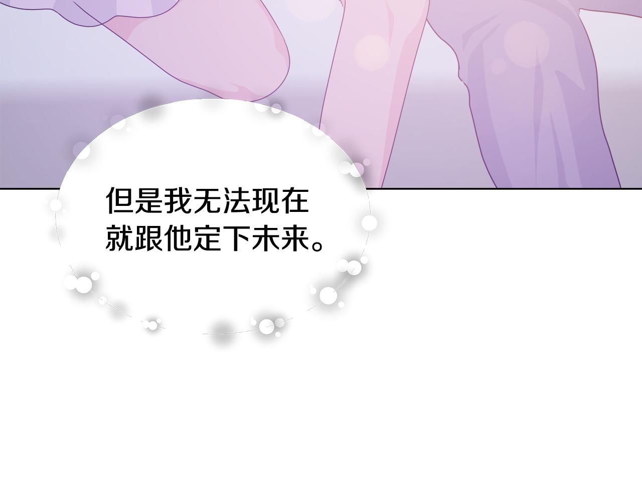 第45话 爱在当下196