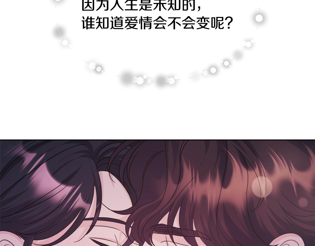 第45话 爱在当下198