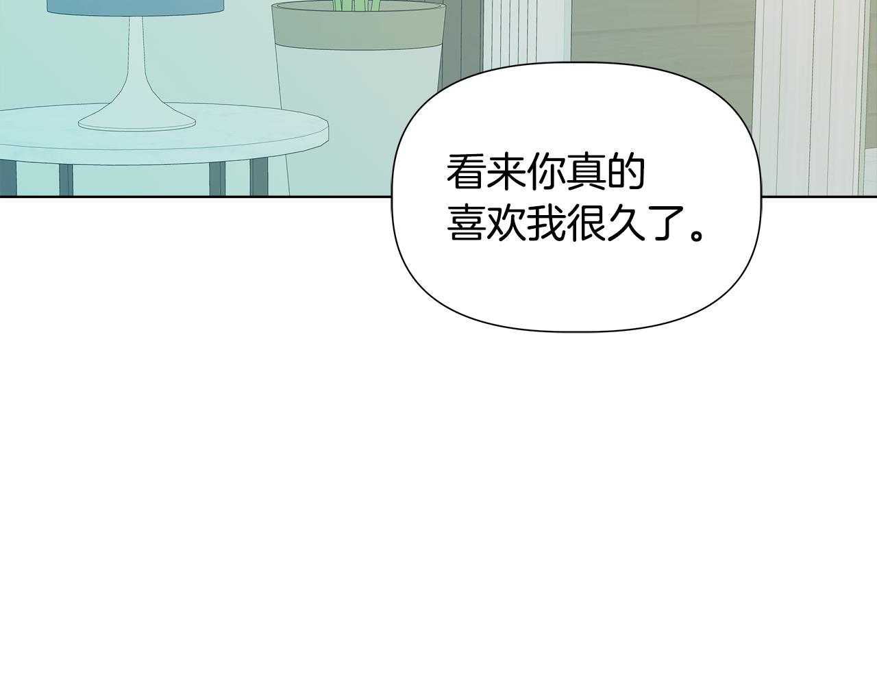 第45话 爱在当下2