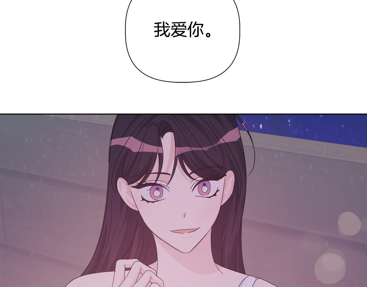 第45话 爱在当下202