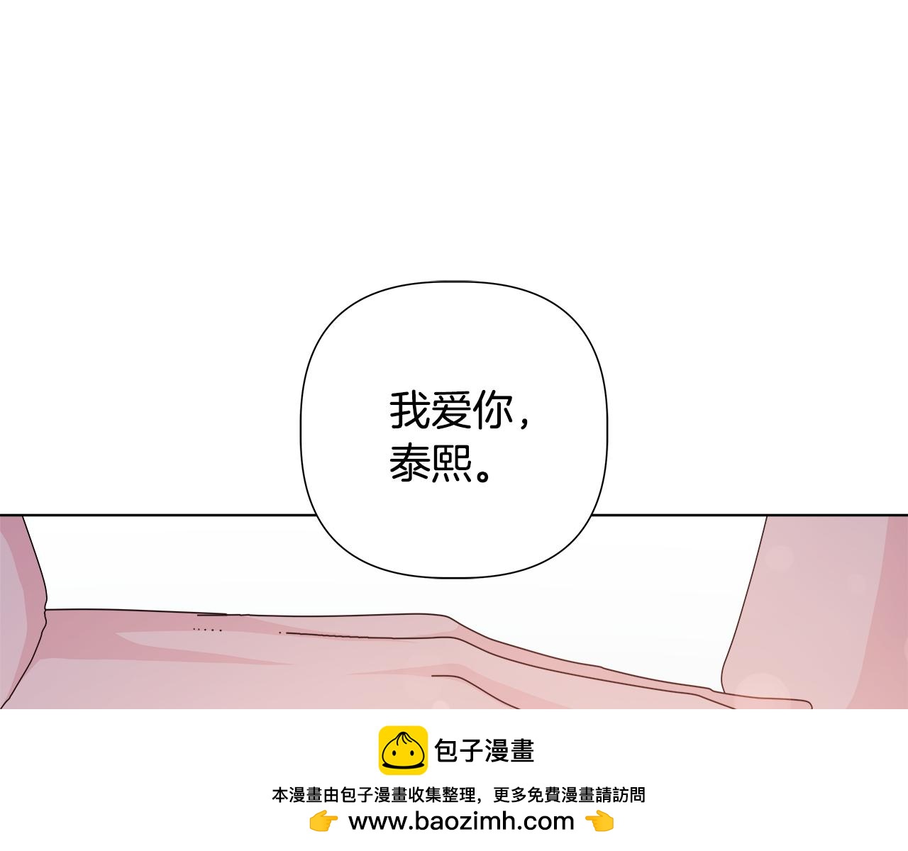 第45话 爱在当下211