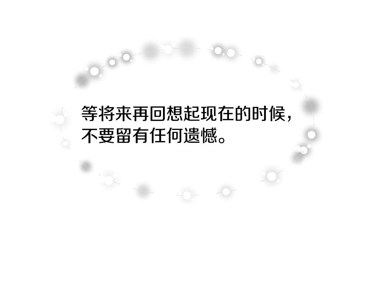 第45话 爱在当下214
