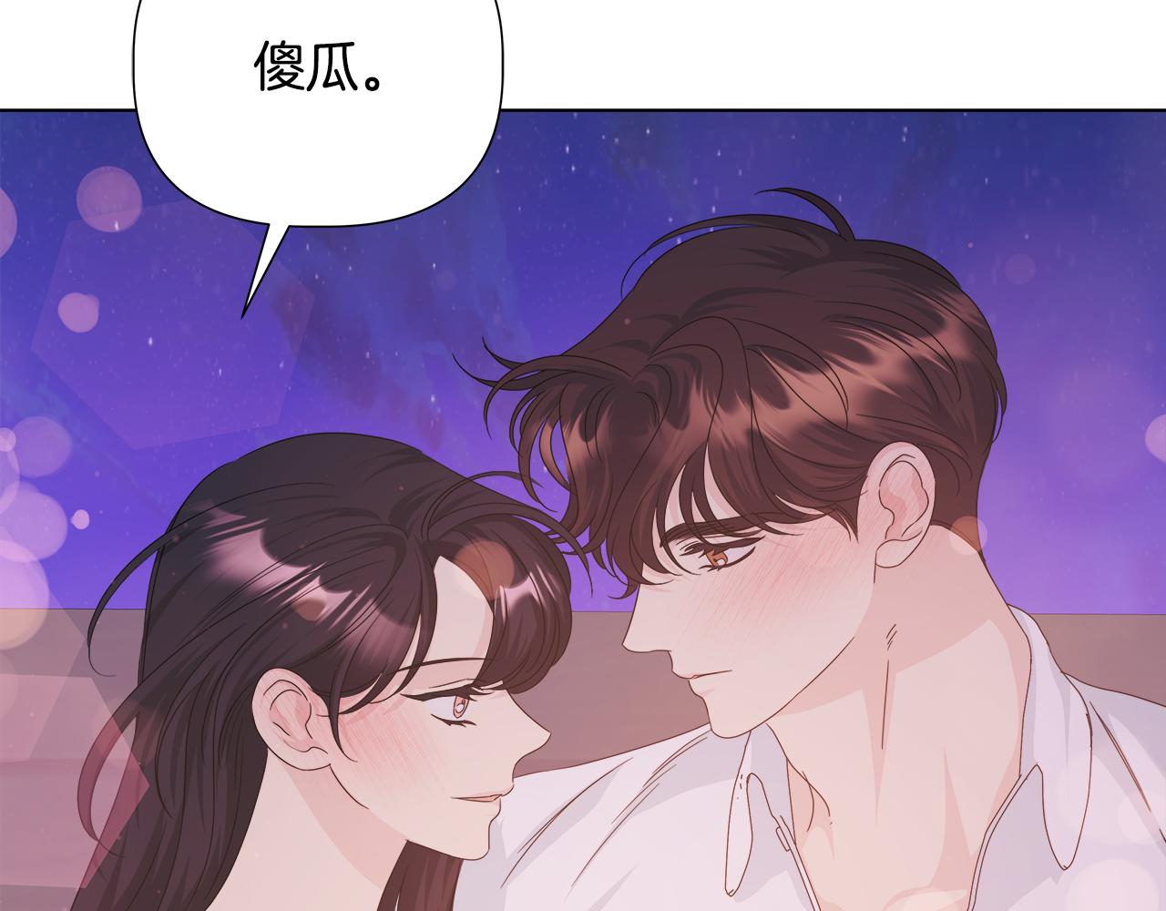第45话 爱在当下219