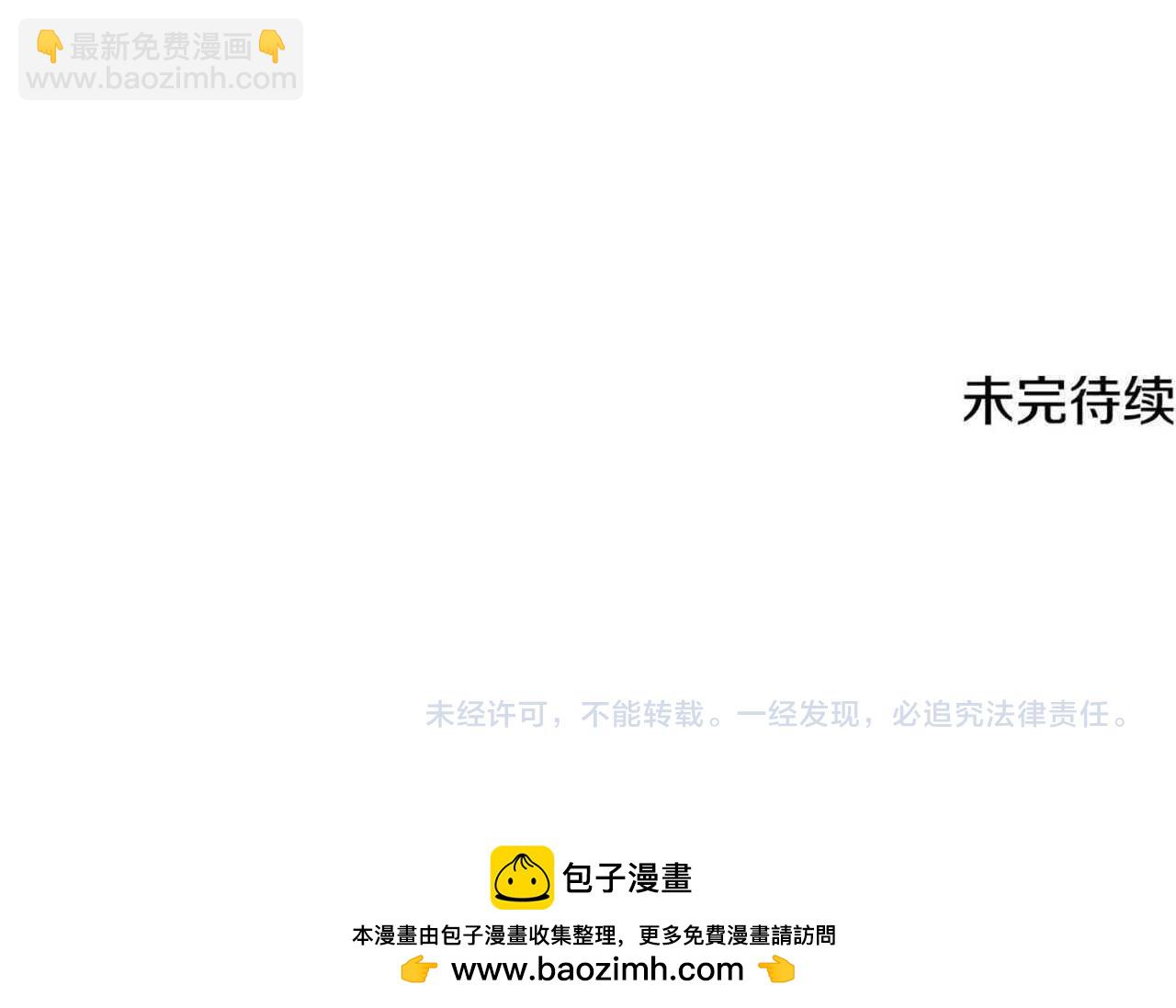 第45话 爱在当下222
