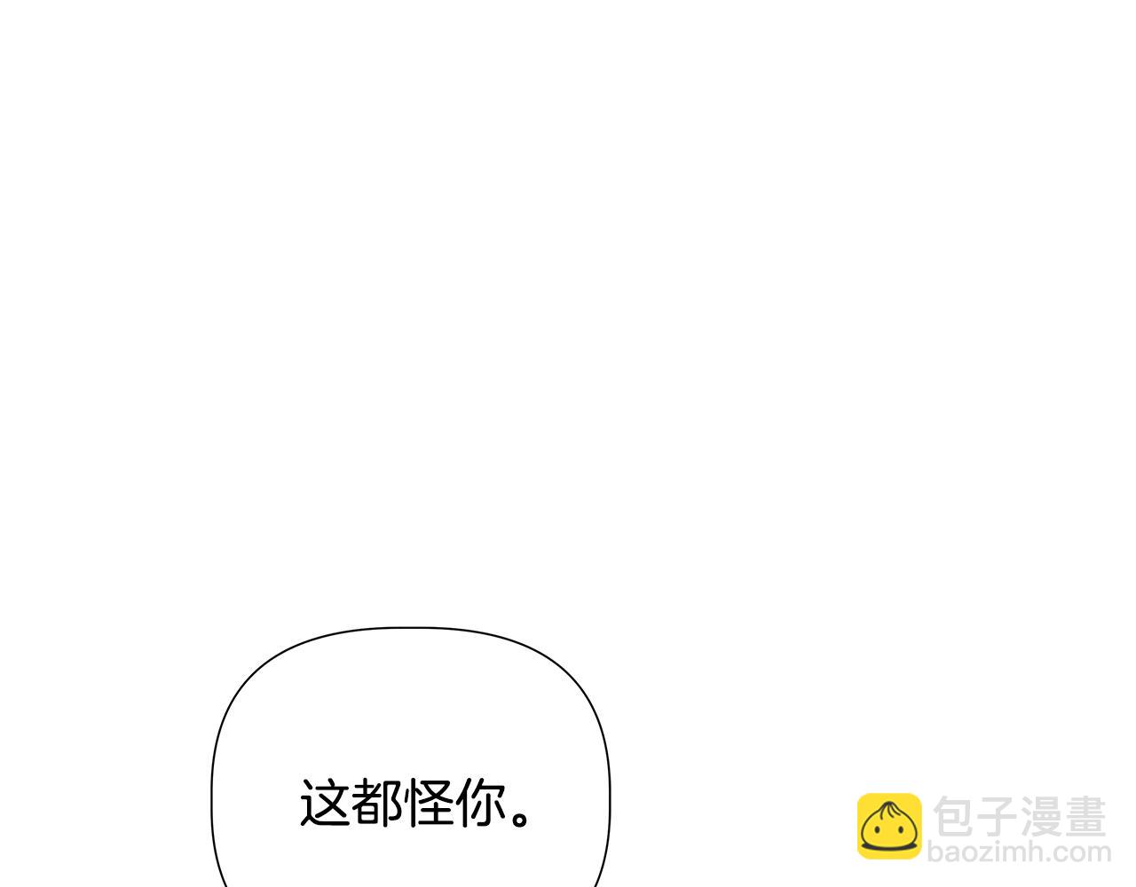 第45话 爱在当下23