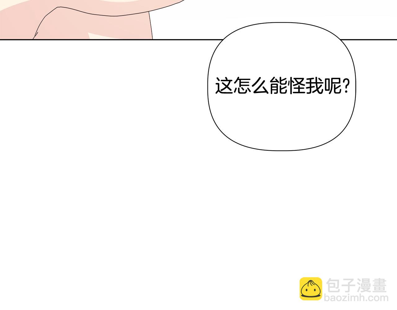 第45话 爱在当下25