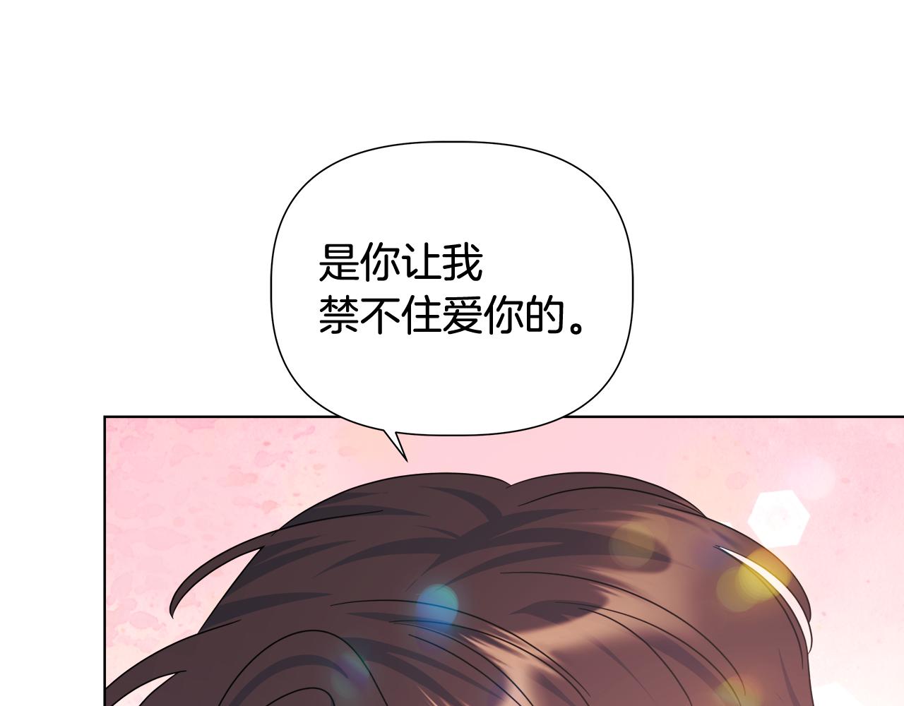 第45话 爱在当下26