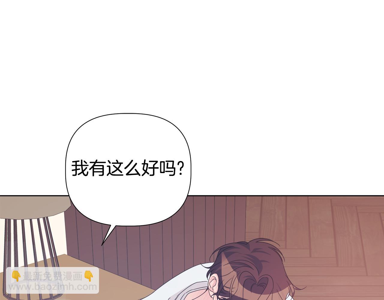 第45话 爱在当下3