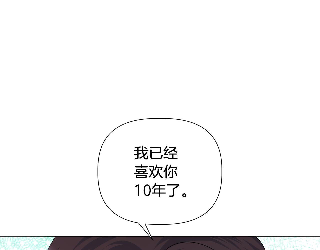 第45话 爱在当下33