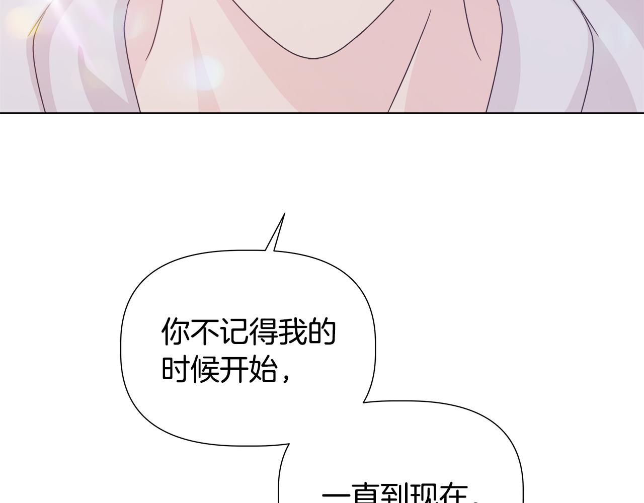 第45话 爱在当下35