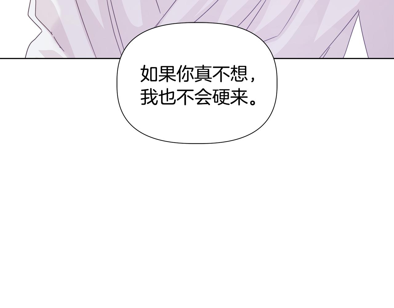 第45话 爱在当下39