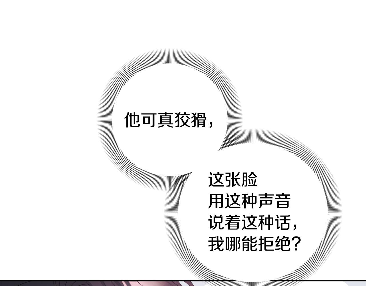 第45话 爱在当下41