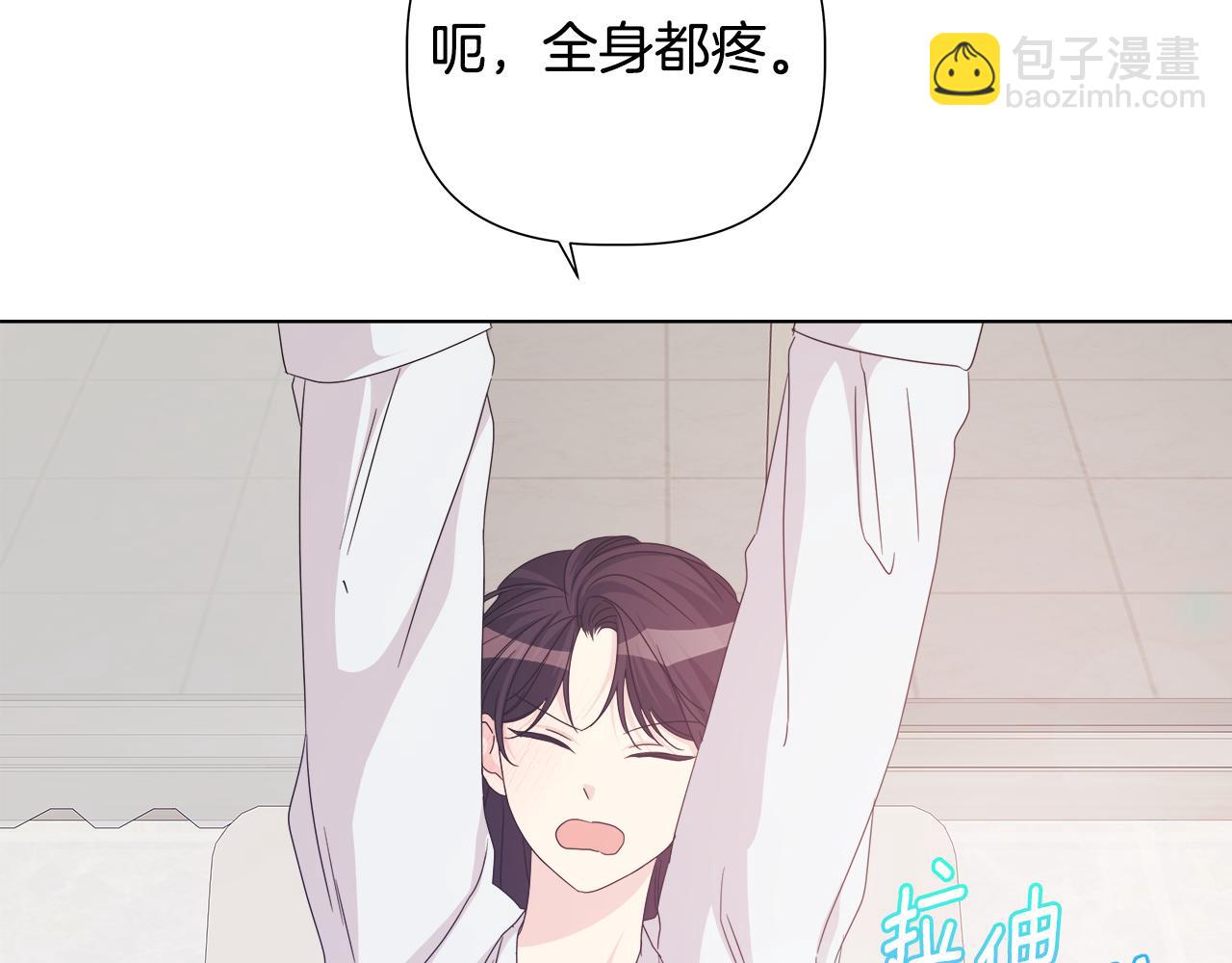 第45话 爱在当下69