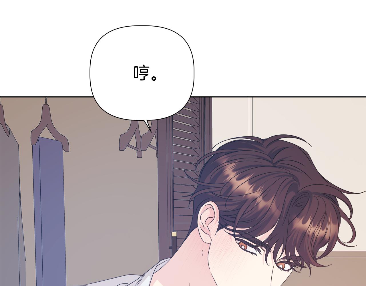 第45话 爱在当下7