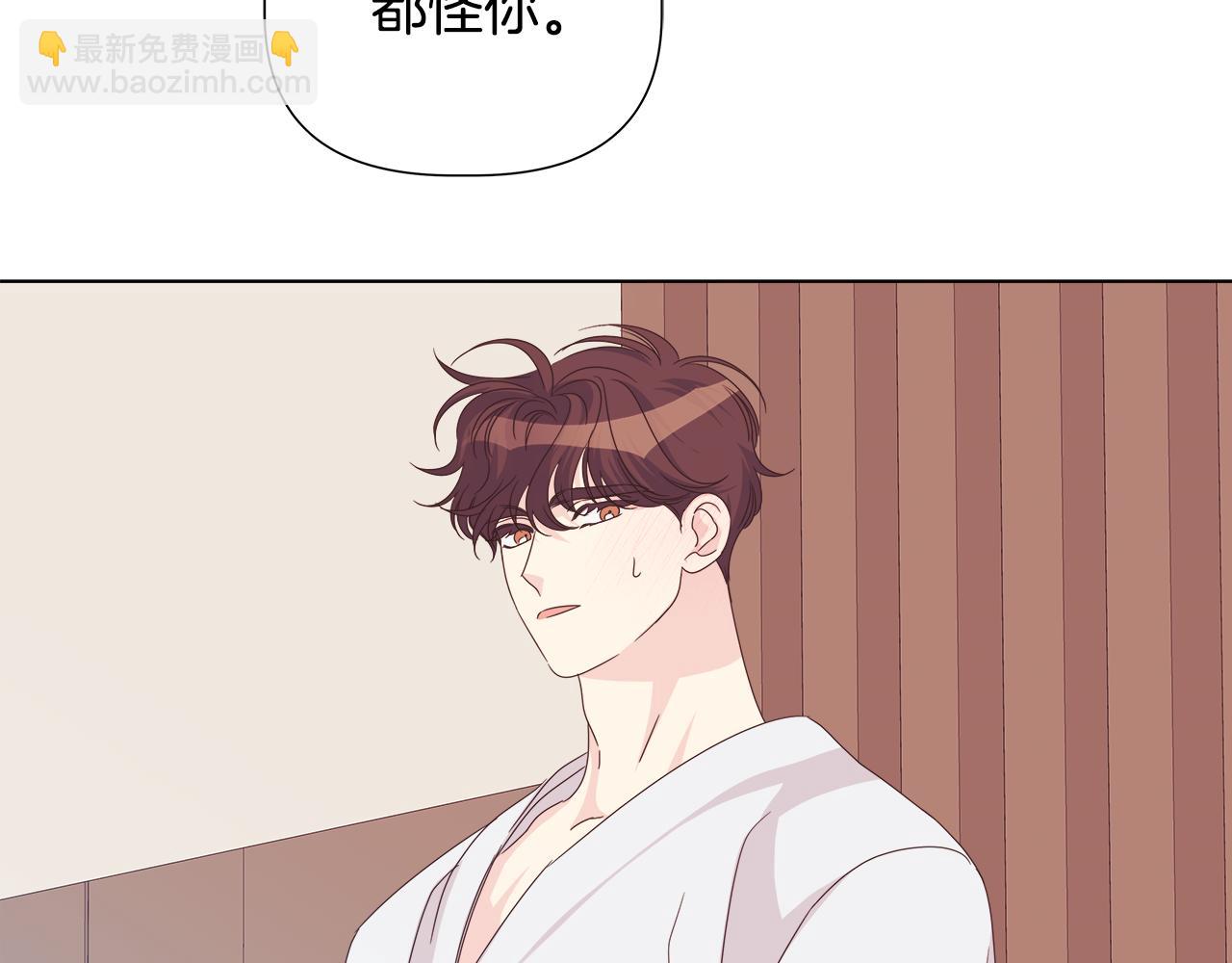第45话 爱在当下72