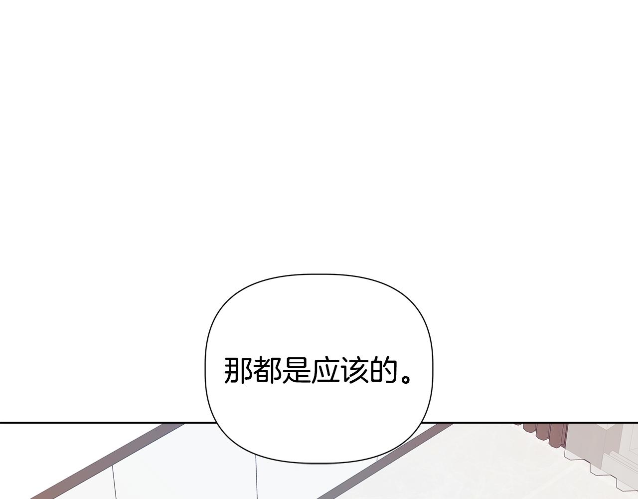 第45话 爱在当下75