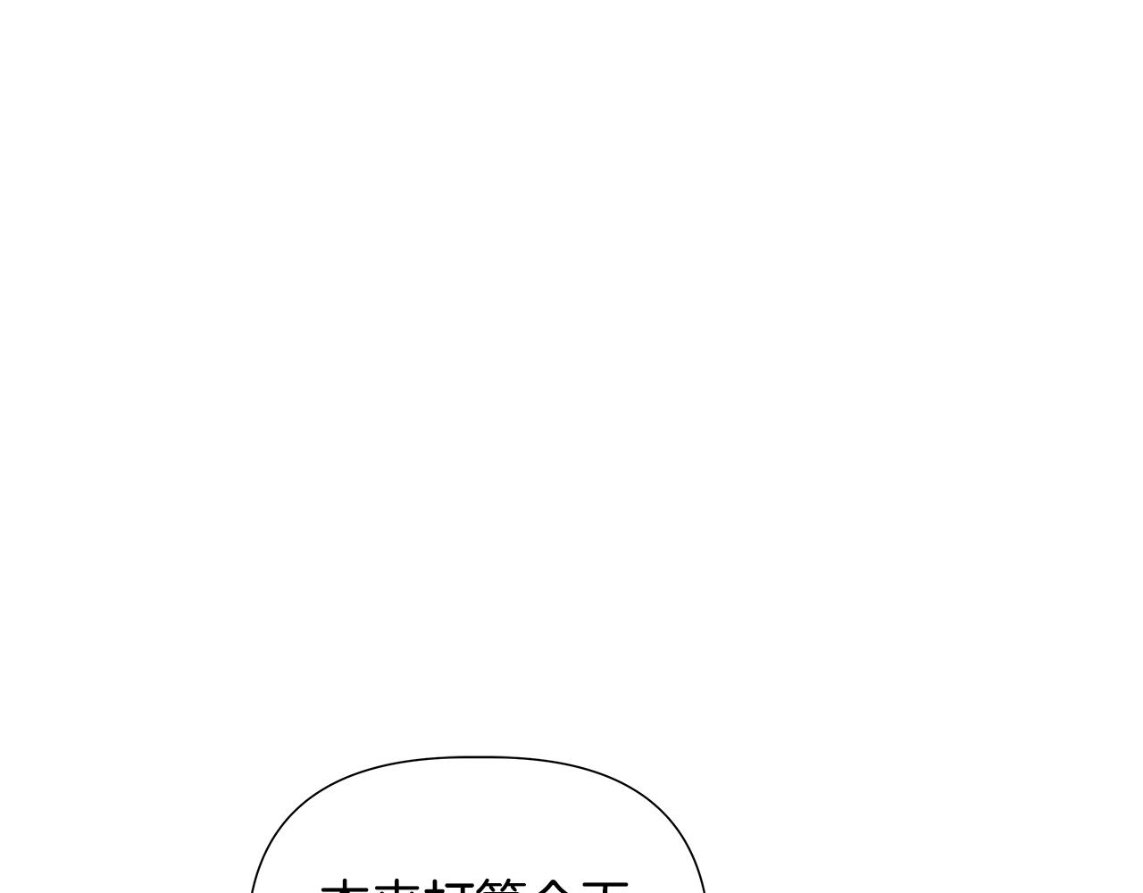 第45话 爱在当下79