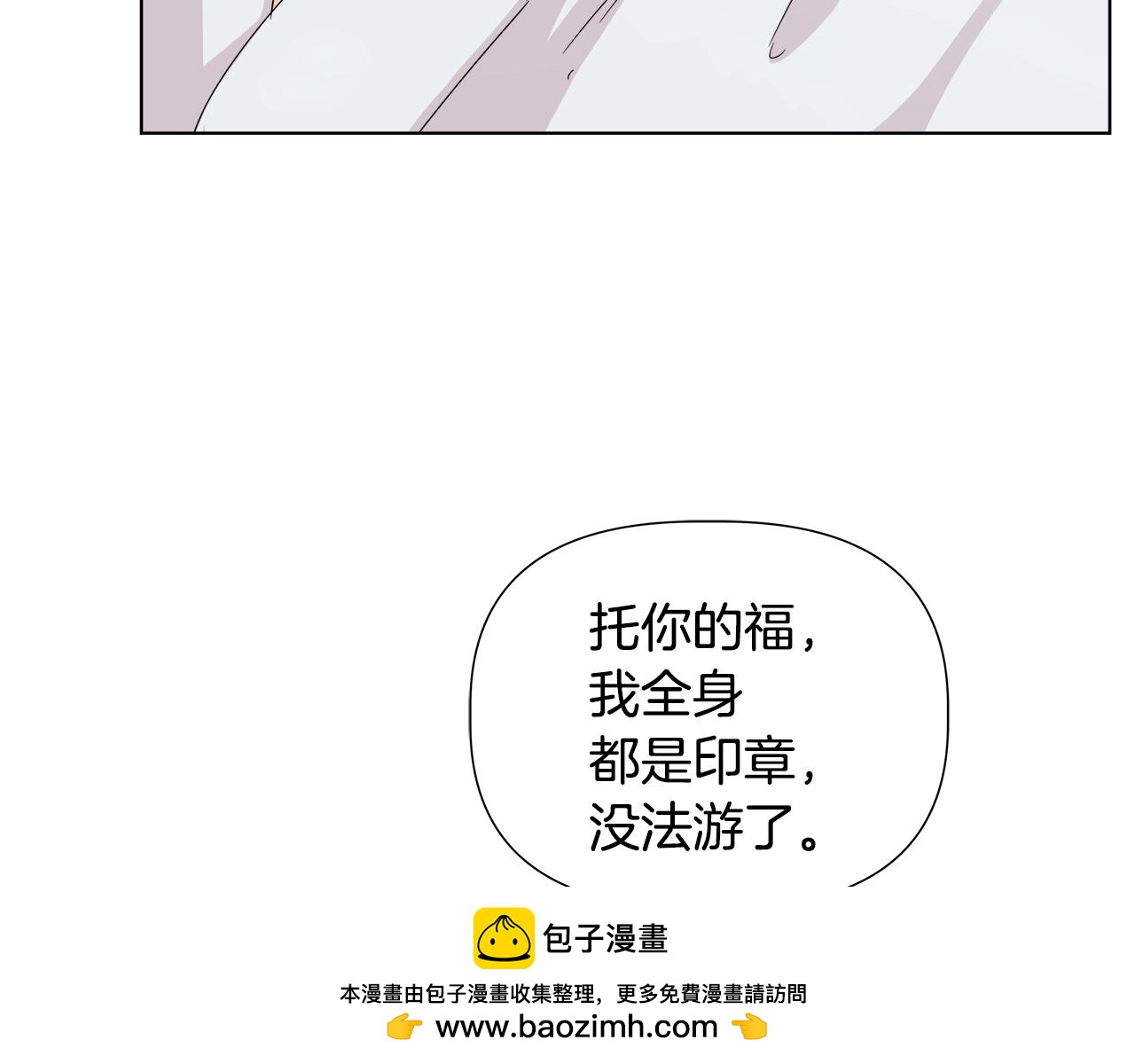 第45话 爱在当下82