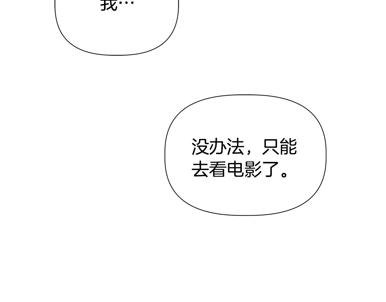 第45话 爱在当下85