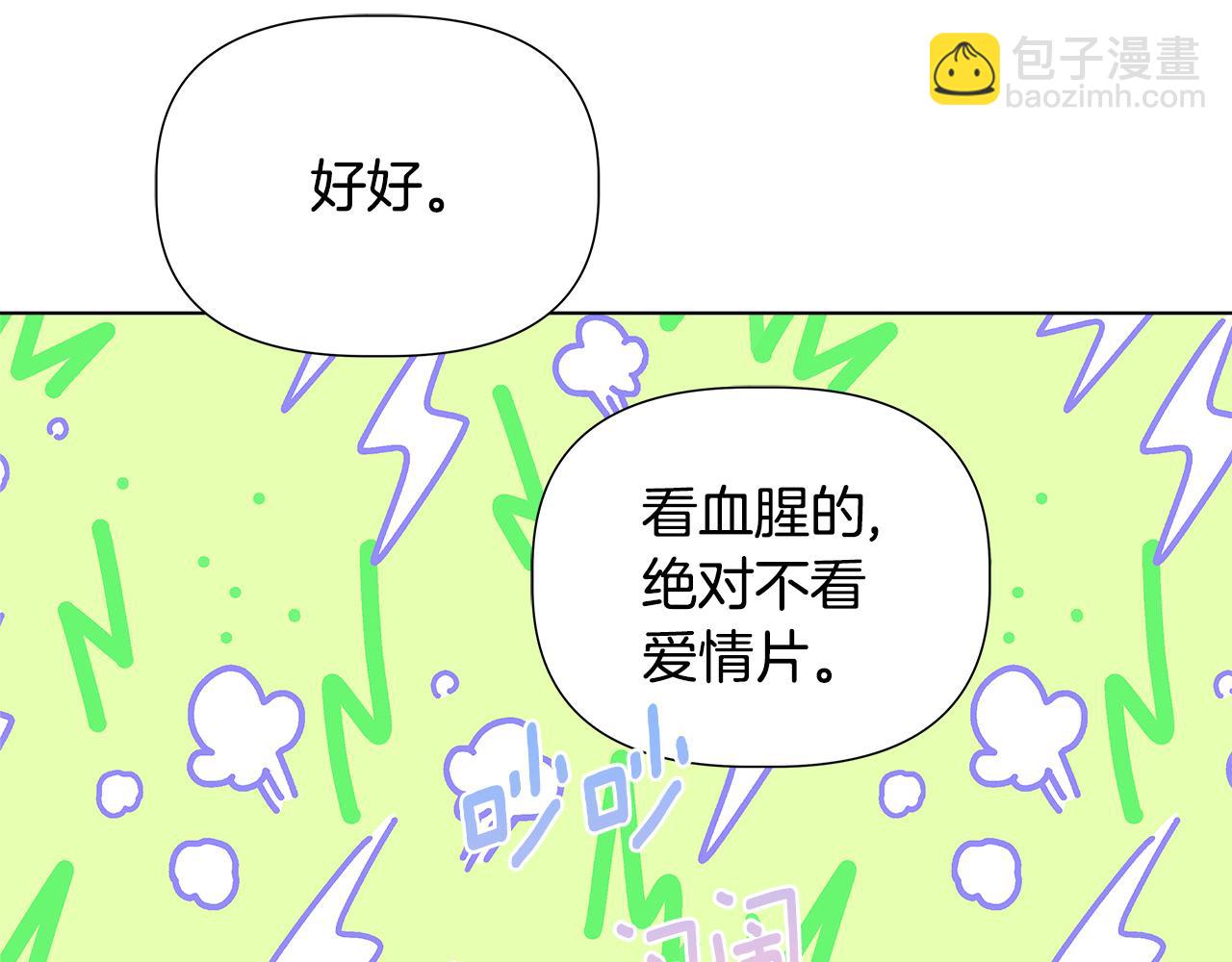 第45话 爱在当下86