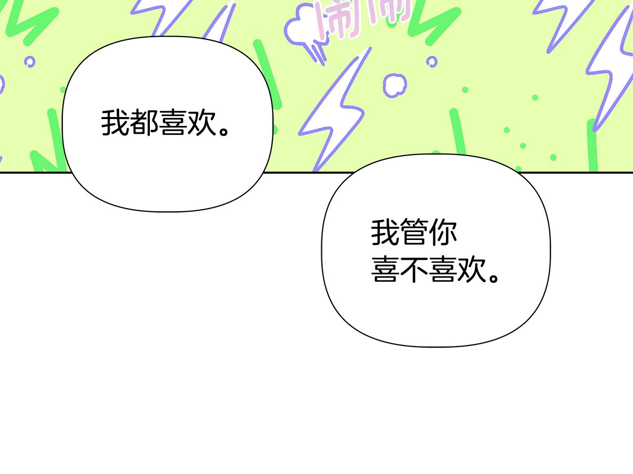 第45话 爱在当下87