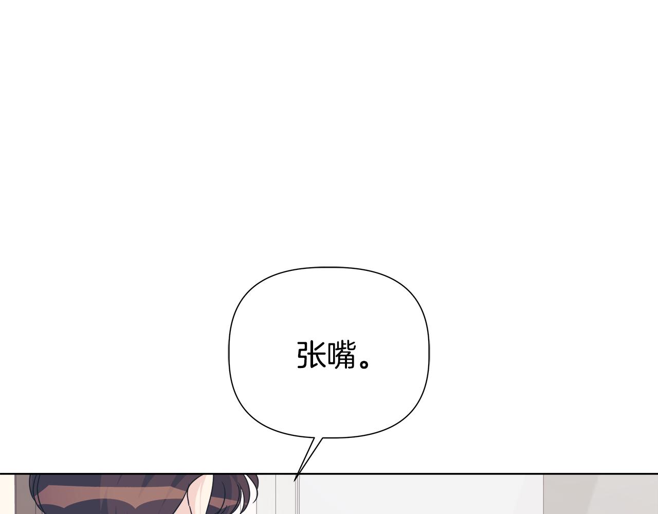 第45话 爱在当下88