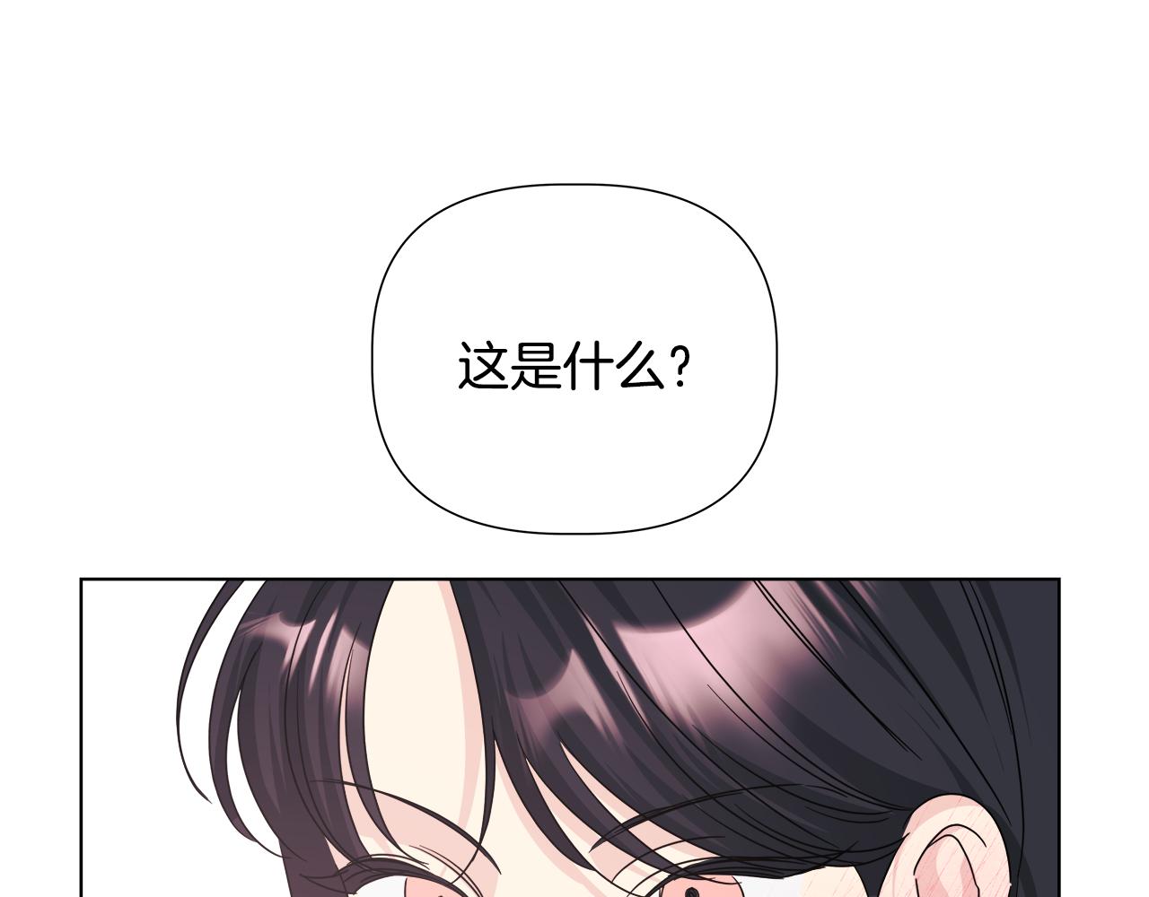 第45话 爱在当下91