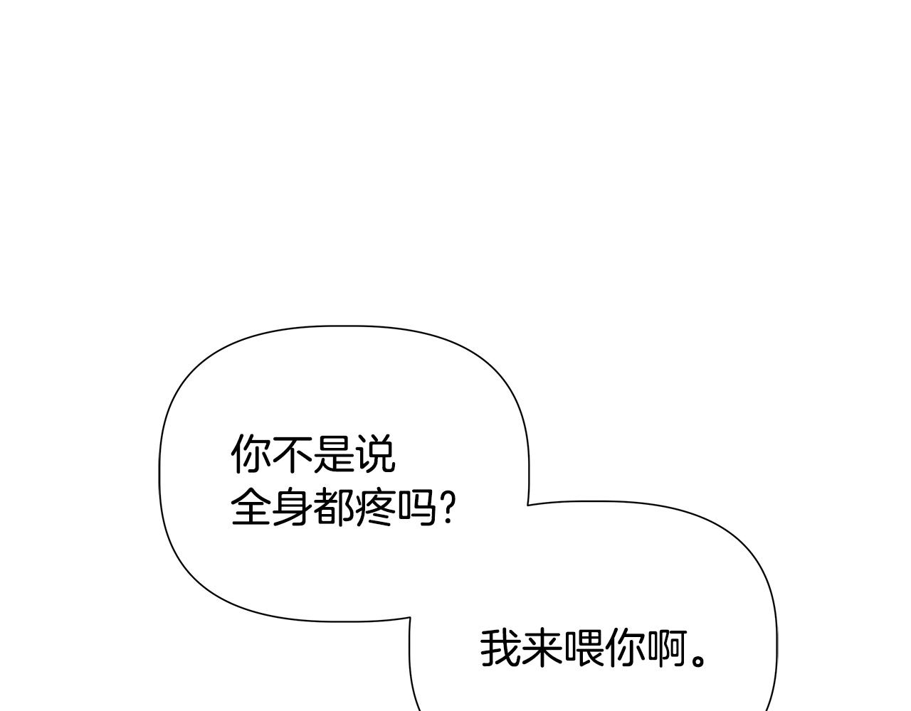 第45话 爱在当下93