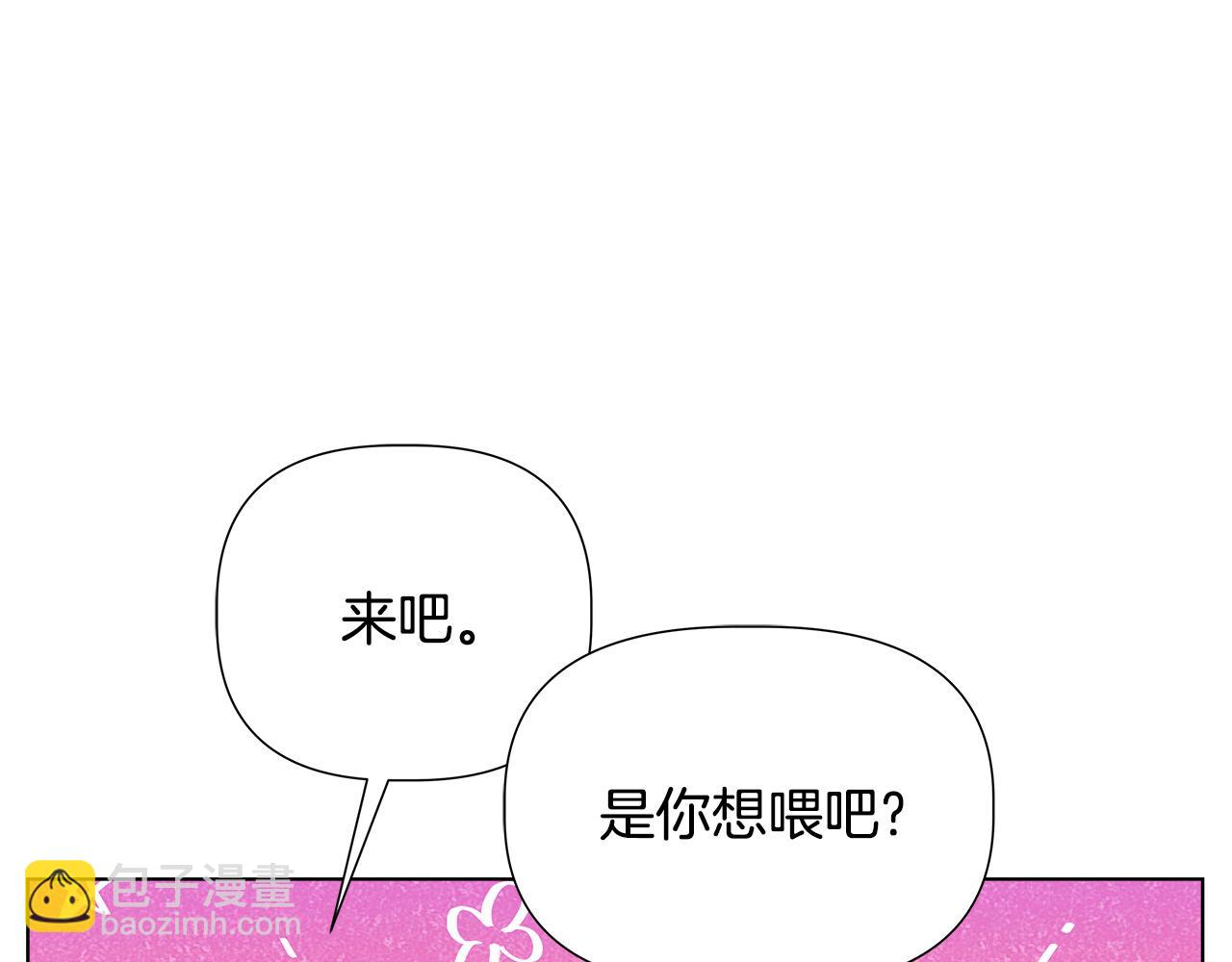 第45话 爱在当下96