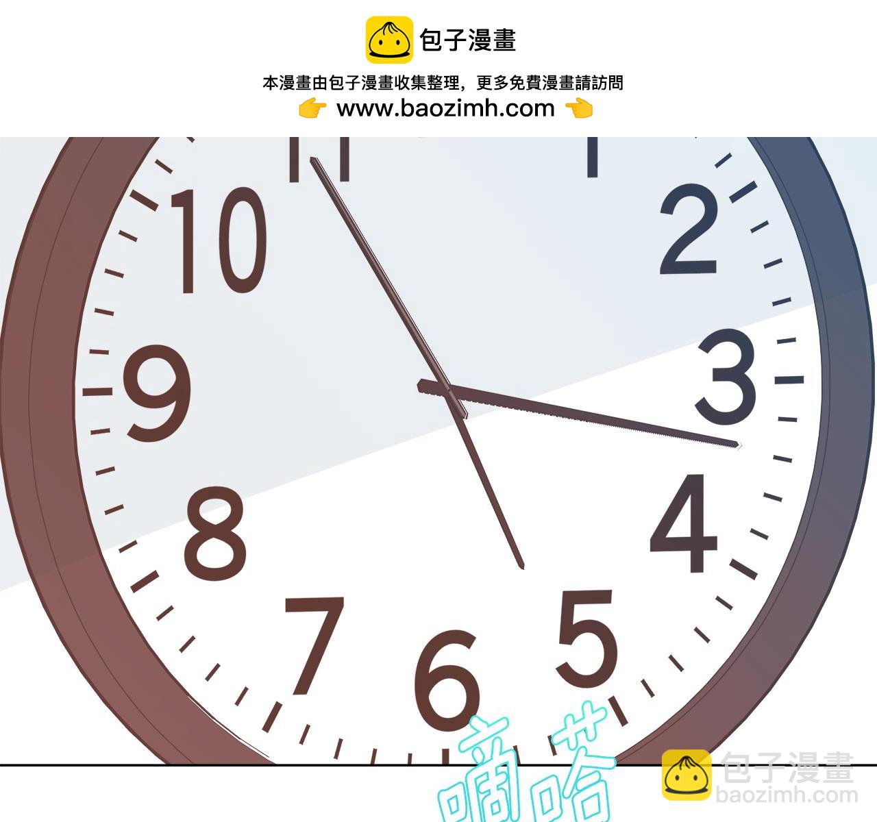 第46话 求婚1