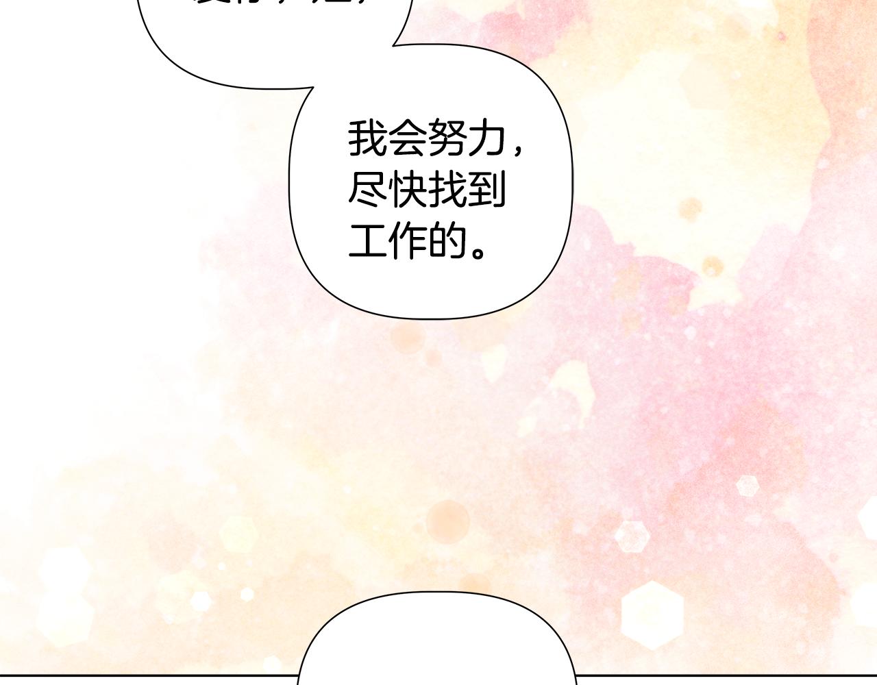 第46话 求婚101