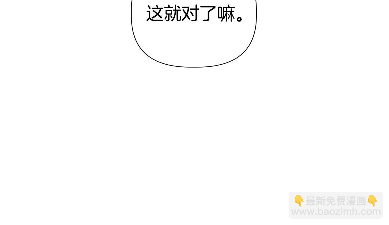 第46话 求婚102