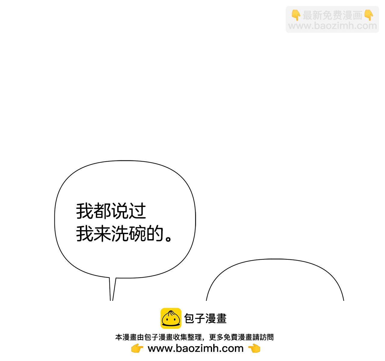第46话 求婚103
