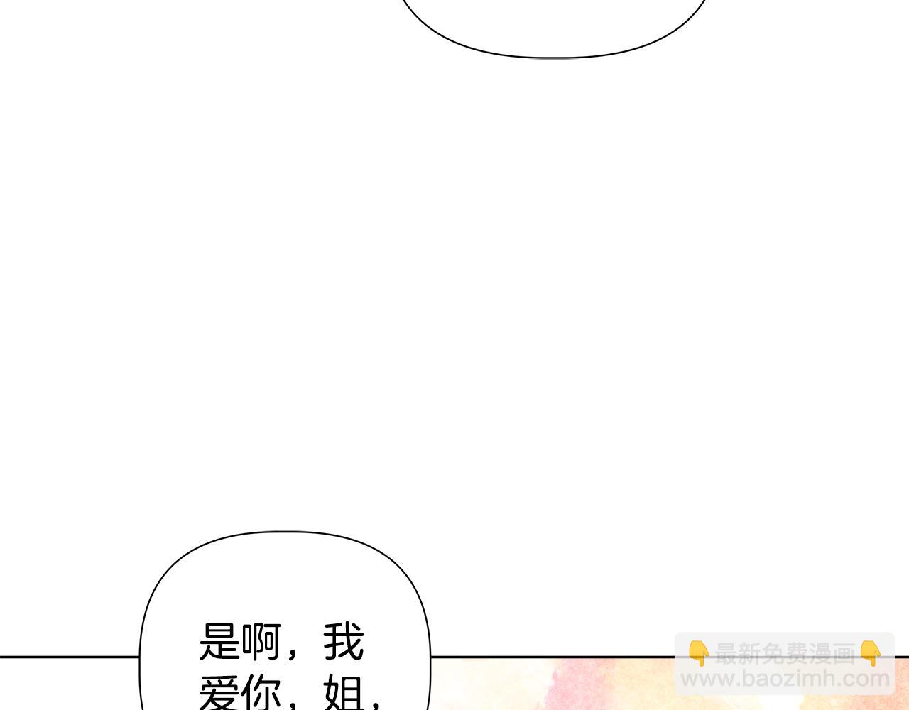 第46话 求婚104