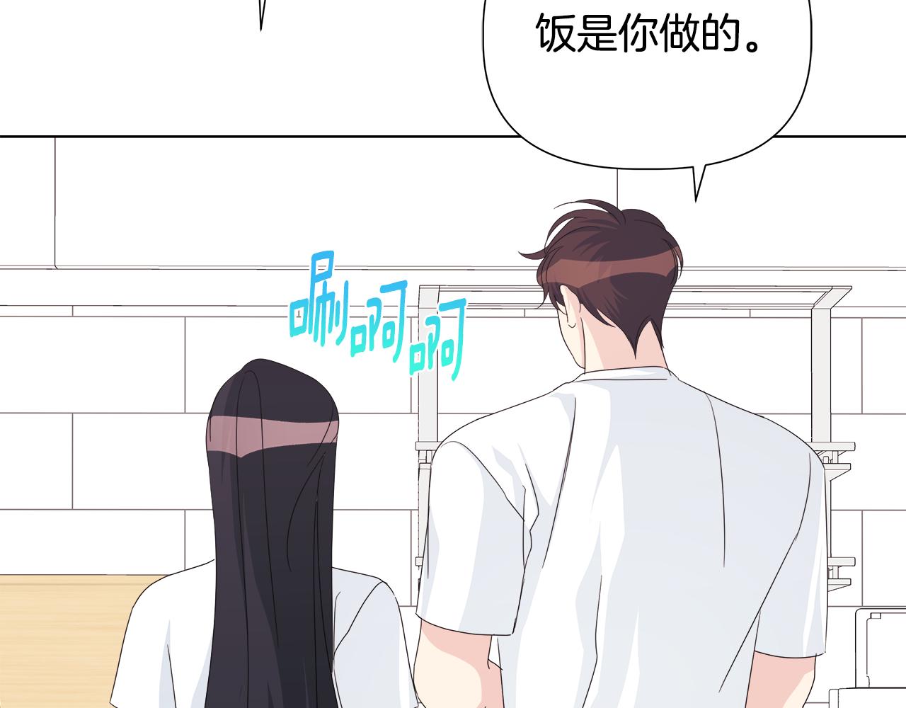 第46话 求婚108