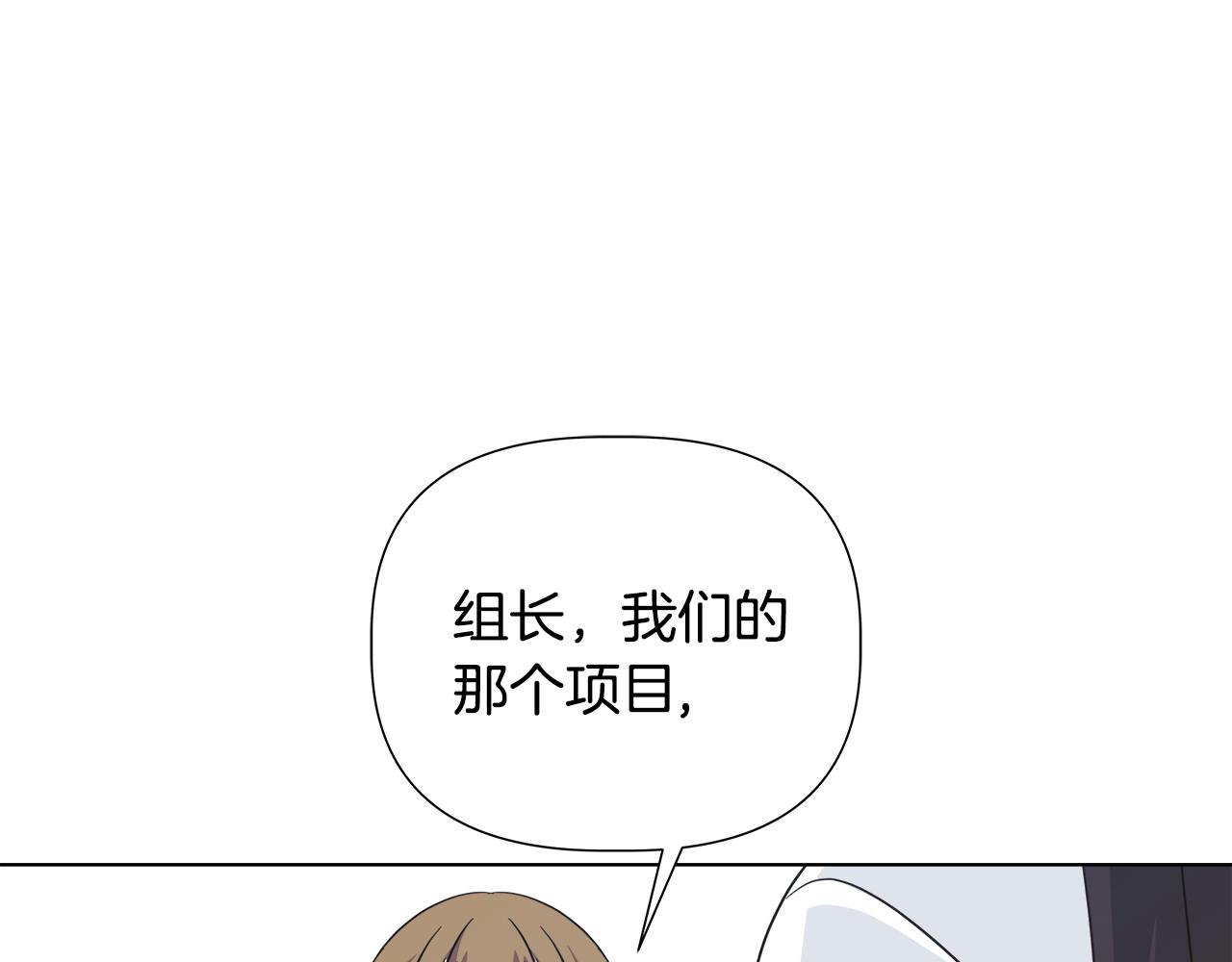 第46话 求婚12