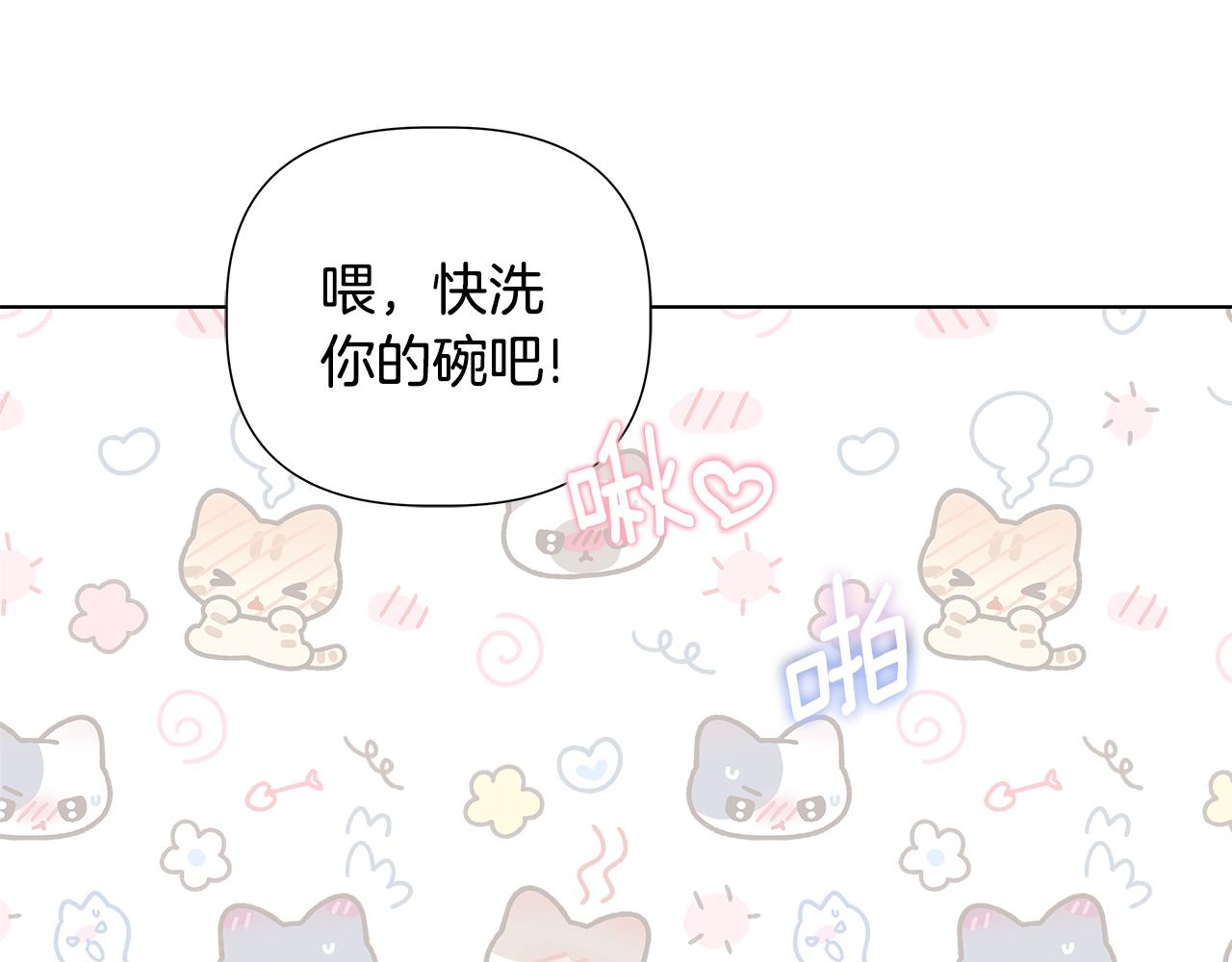 第46话 求婚122