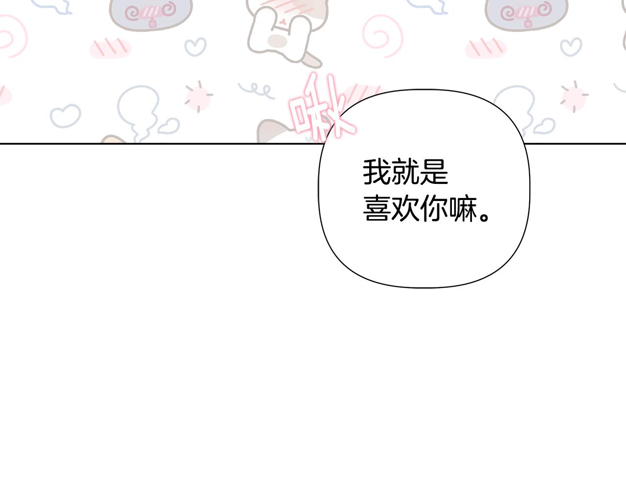 第46话 求婚123
