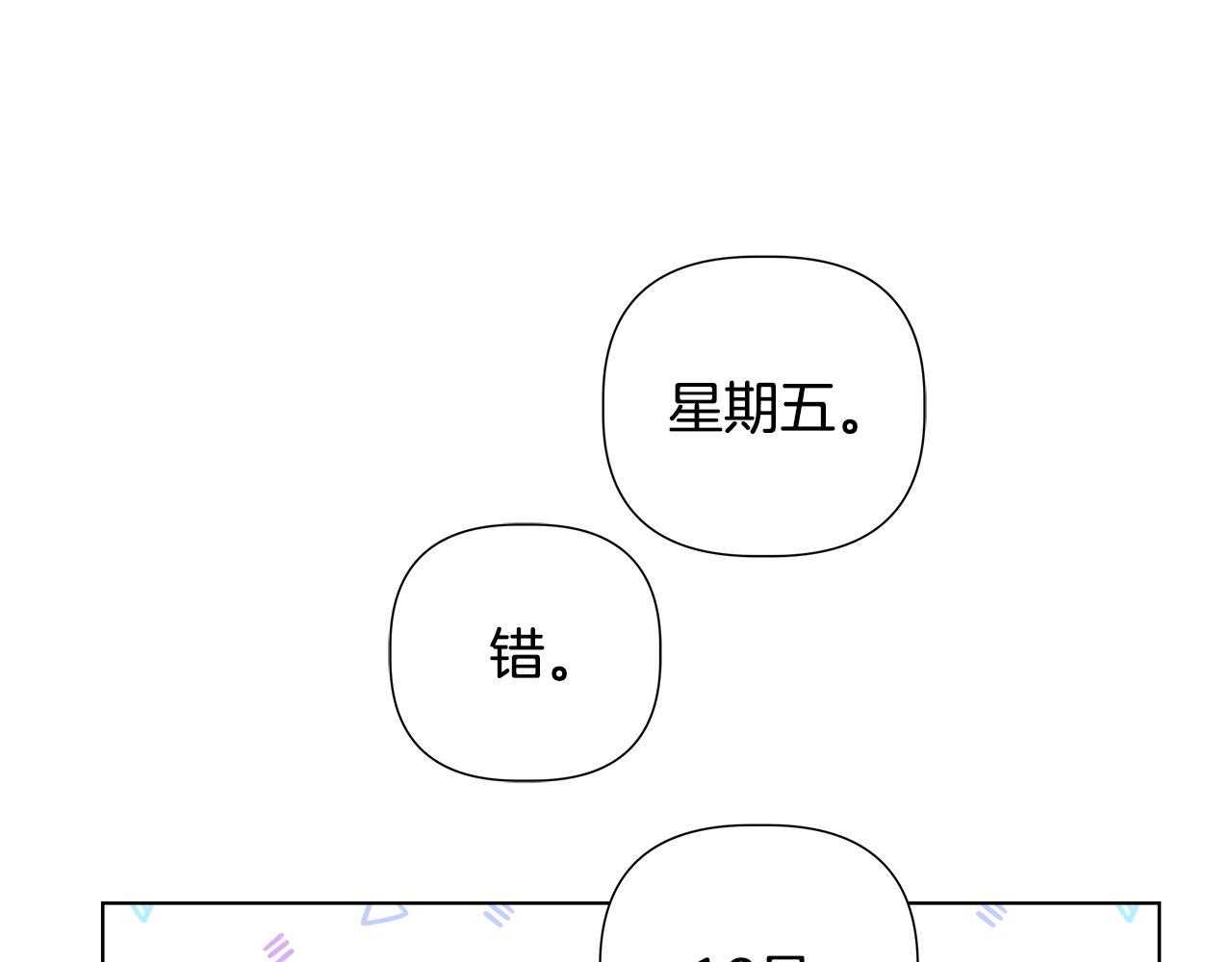 第46话 求婚127