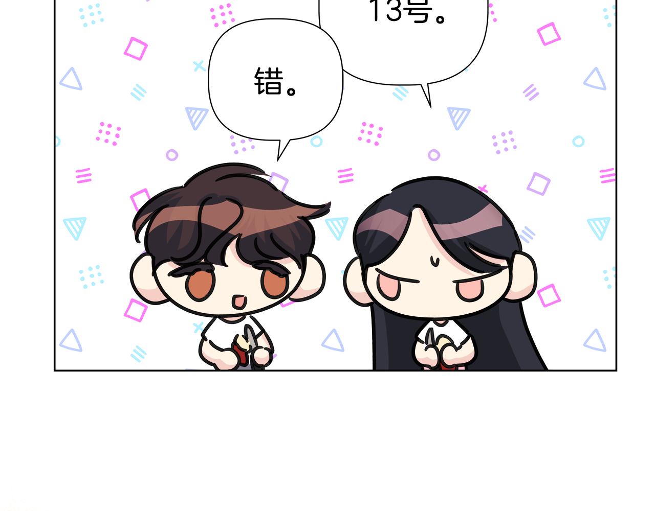 第46话 求婚128